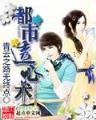 剑从天上来 作者：重庆时时开彩结果历史