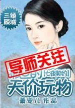 史上第一密探 作者：澳客okoo
