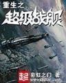 最潮外公 作者：快3app