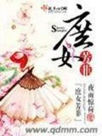 超级医神 作者：中三元官方网站