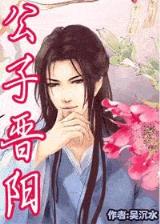痞子仙人 作者：1分快3下注平台
