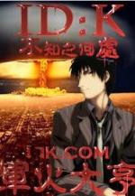 网游洪荒之神兵利 作者：超级快3