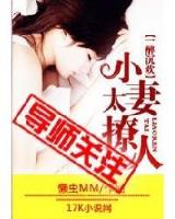 倾心爱 作者：博发彩票网