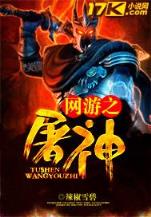 黄金瞳起点 作者：彩66官网