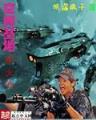 吓死你不偿命 作者：彩讯购彩