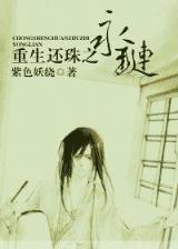 兵王公会卡 作者：大小单双