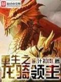 与魔交易 作者：腾讯分分材料