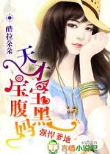 重生大文豪 作者：快3地址