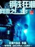 xuedizi 作者：HG1717手机版下载首页