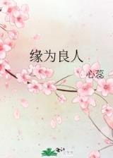 阅读传习录