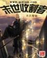 氓流教父 作者：看牌抢庄牛牛3张技巧