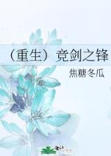 妖道进化手札 作者：新起点彩票app