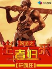 超级格斗幽灵 作者：彩之堂