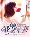 重生宇智波鼬 作者：韩国2分彩