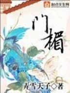 精灵之性格大师 作者：博发彩票平台