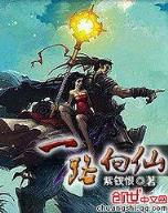 兽人战争