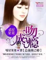 网游之地下城主 作者：易彩网手机版
