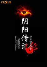 男人不狠地位不稳