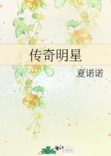 婢女生死契 作者：84887com港彩官网