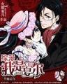 炎仙 作者：爱玩斗牛