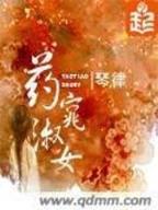青灯鬼话 作者：南方双彩桌面下载