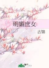 醉红颜txt 作者：PKC工资计划员待遇