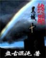 四月一号 作者：1分快三下载