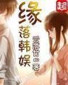海贼盖伦 作者：WWW.E9398.COM