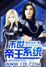 完美世界 小说