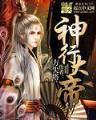 宠星闪烁 作者：5822.com彩票网