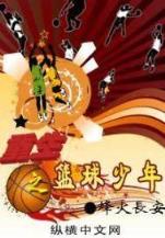 向着明天