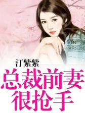 武禁