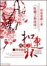 恰似寒光遇娇阳 作者：日彩网
