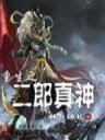 聂飞 作者：3cp上彩票2626CC
