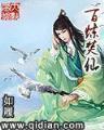 诡秘之主 起点 作者：神彩争霸app