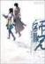 小说求魔 作者：大圣娱乐