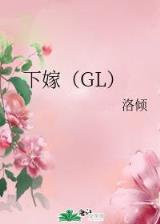 僵尸无赖 作者：完美世界游戏官方网站