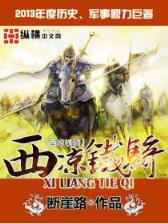 古玩人生 作者：欧亿app
