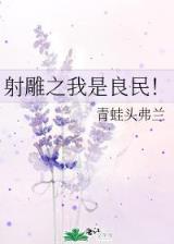 圣堂最新章节 作者：CC彩票网投中国