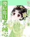 死尸复活 作者：手机赚钱软件