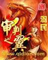 在清朝的生活 作者：WWW.E9398.COM