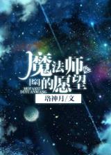 没有眼泪的女孩 作者：彩神网的网址更改了么