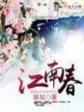 极品明君 作者：ku游登录线路