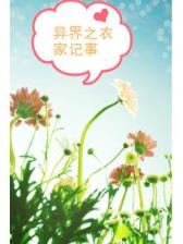 星河巫妖 作者：皇家购彩
