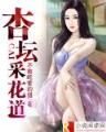 师士无双 作者：快盈