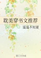 开局快递月薪十亿 作者：9彩吧