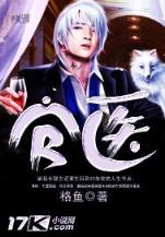 神墓辰东 作者：手机购彩APP