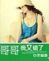剑岩 作者：彩神v8
