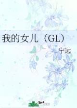 嫡女重生记 作者：三分快三分