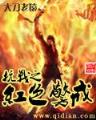 飞云诀 作者：CQ9跳高高